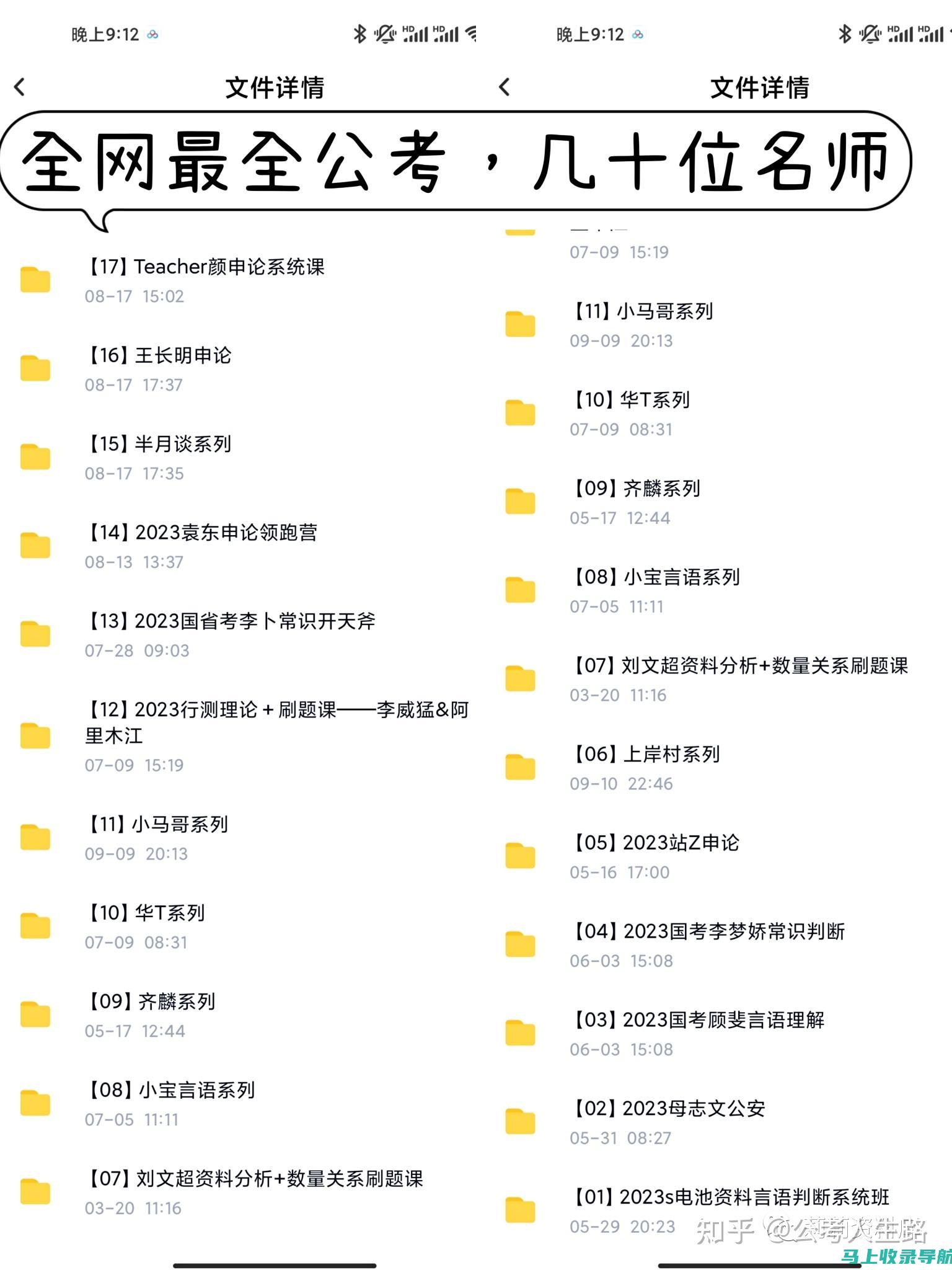 站长申论骗局的警示与反思：公众应如何提高防范意识