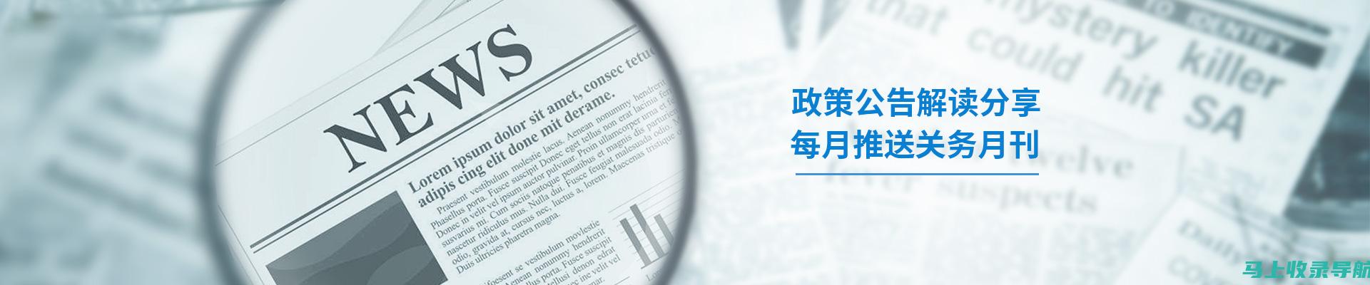 深度解读：成为赚钱的58同镇站长需要哪些要素与技巧？